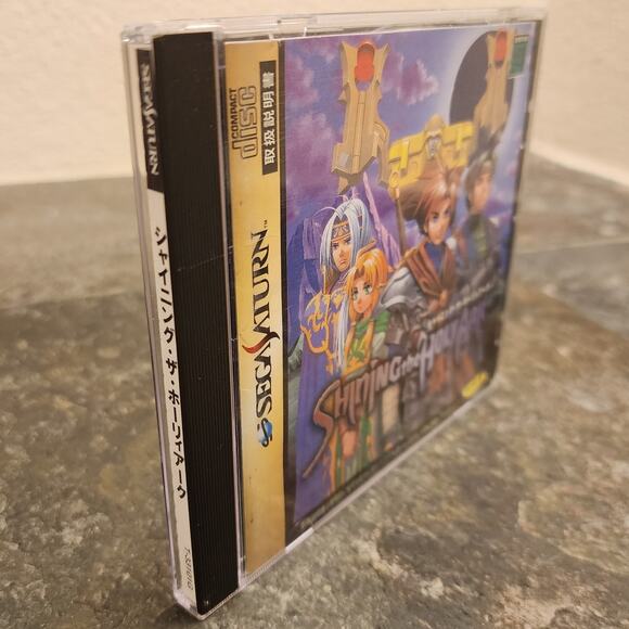Game - Shining The Holy Ark (CIB) - Saturn [JAP Import] - Picture 4 of 4